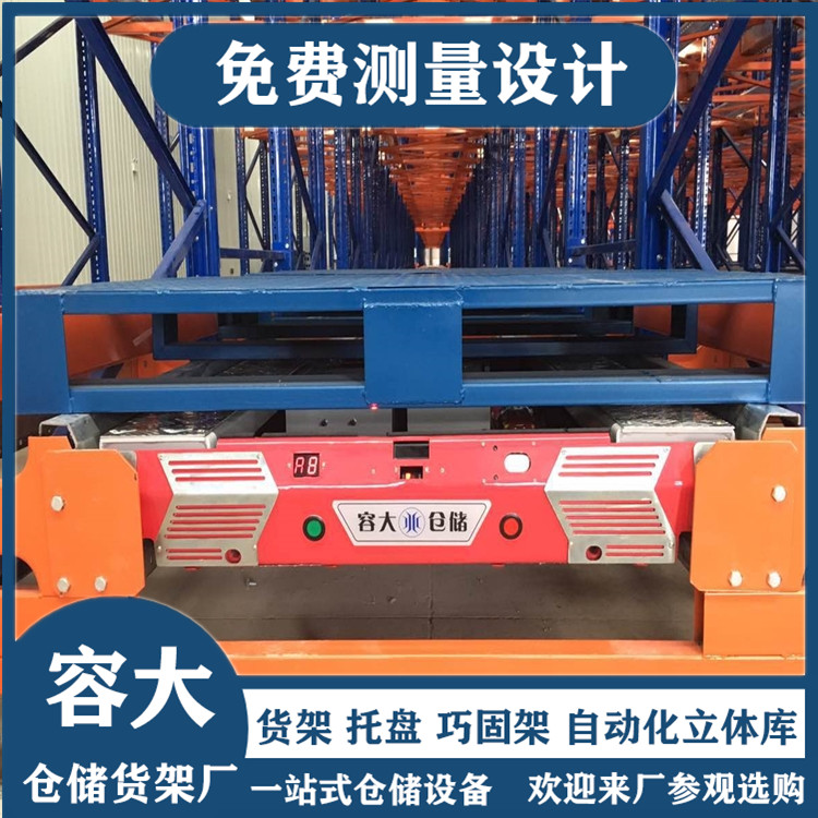 沈陽穿梭式貨架